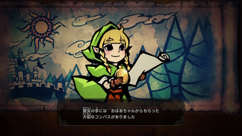 ゼルダ無双018