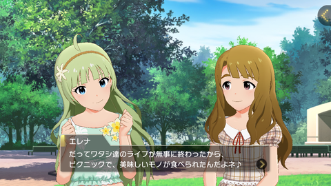 ミリシタ304★