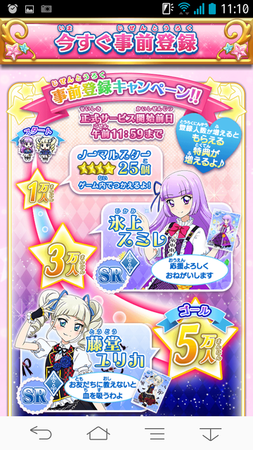 フォトカツ002