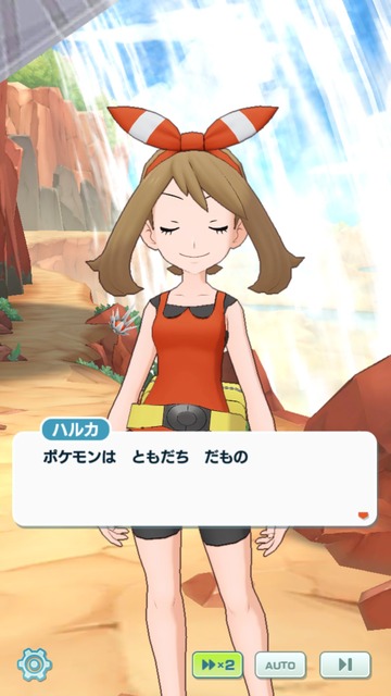 ポケマス087