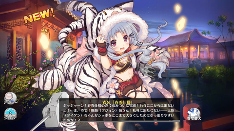 アズレン192