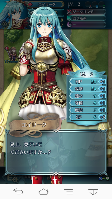 FEH040エイリーク全ピン★