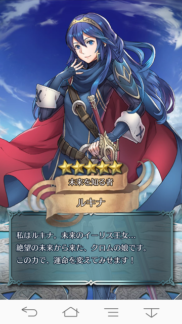 FEH024ルキナ★