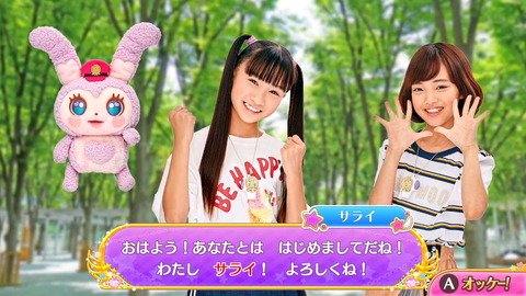 ラブパト017