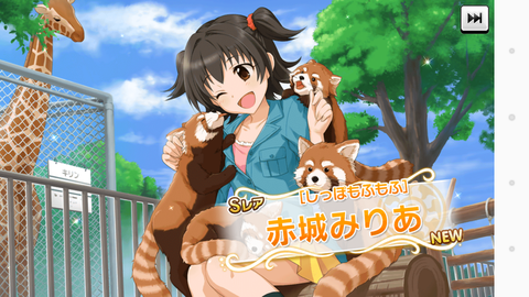 デレステー110みりあちゃん