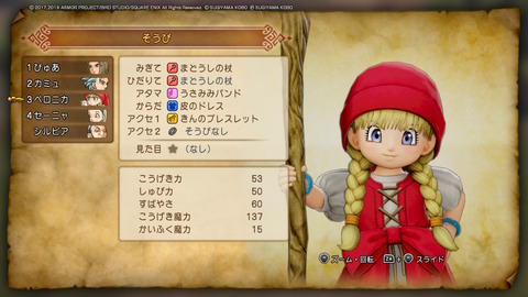 �ɥ饯������