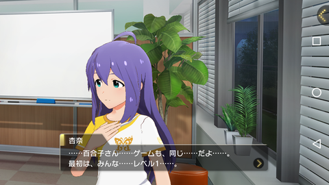 ミリシタ107