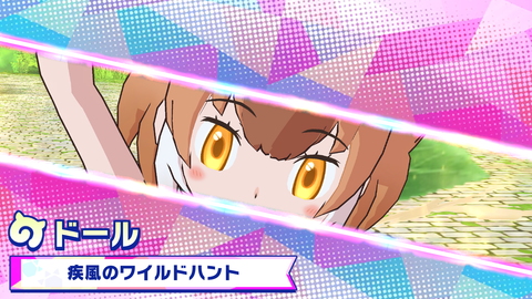 けもフレ015