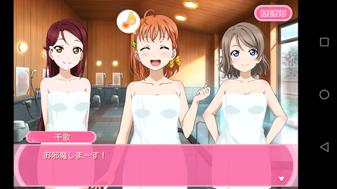 スクフェス113