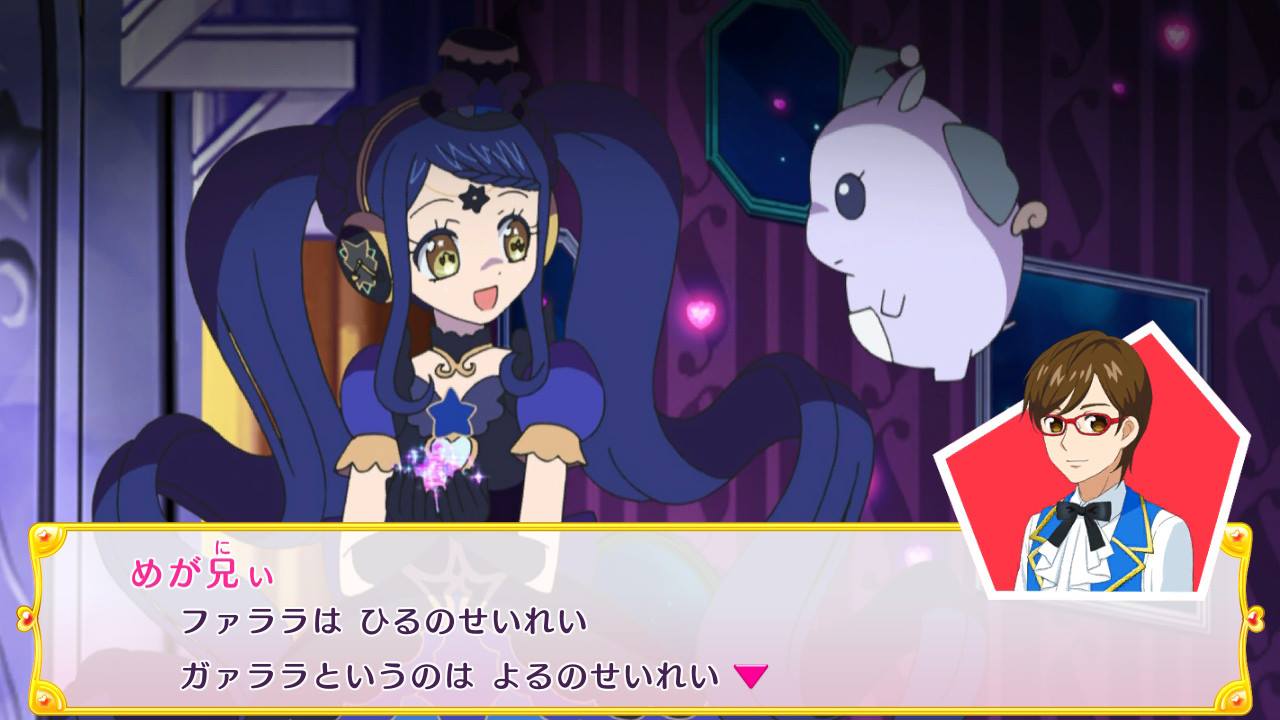 スイッチ プリパラその５ クリアしました 写真集 ぴゅあの部屋ライブドア版