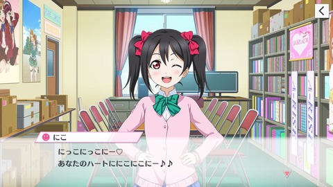 スクスタ099★07