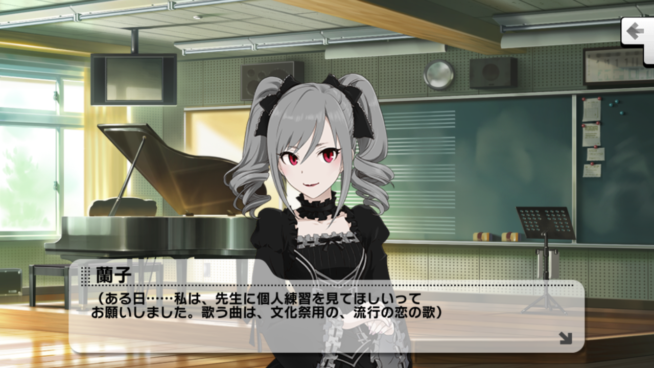 デレステ その２５ エチュードは１曲だけ イベント ぴゅあの部屋ライブドア版