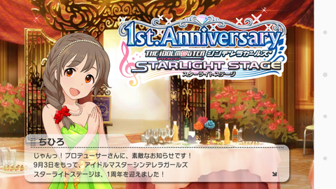 デレステー093ちひろさん★