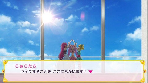 プリパラ016チーム結成