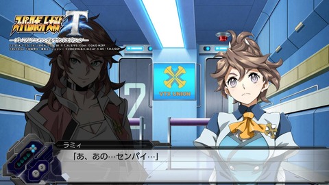 スパロボT008★