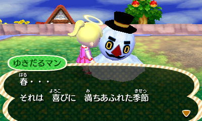 HNI_0050ゆきだるマン★