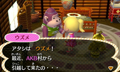 HNI_0061ウズメ★