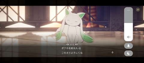 Screenshot_2025-03-27-10-42-31-466_com.aniplex.magia.exedra.jp