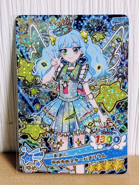 IMG_20260408_125954~2