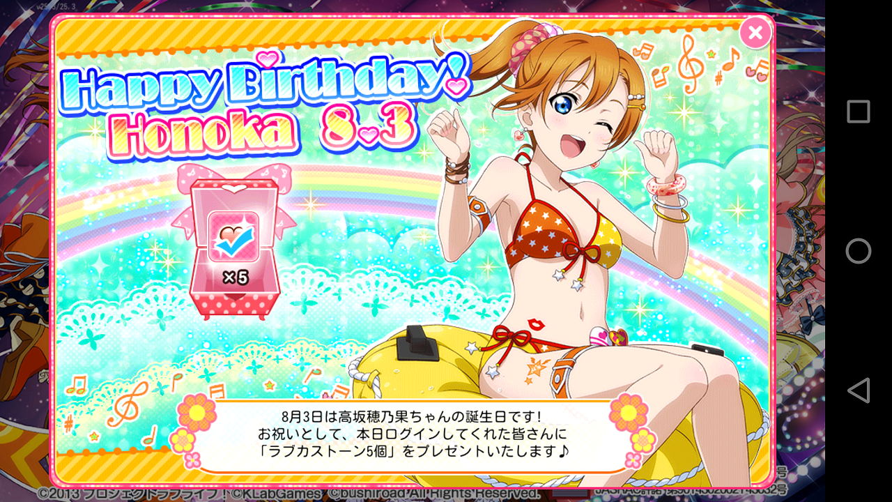 ラブライブ スクフェスその10 海ガール サンシャイン ぴゅあの部屋ライブドア版 ラブライブ スクフェスその10 海ガール サンシャイン ぴゅあの部屋ライブドア版