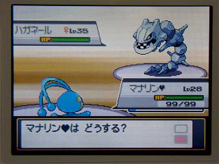 ポケモン金銀日記８ アサギジムのミカン戦 ぴゅあの部屋ライブドア版