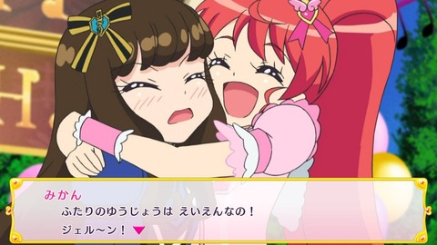 プリパラあろみか