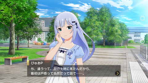 ミリシタ081