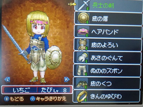 ドラクエ9001