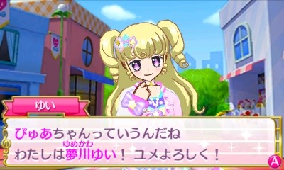 プリパラ006ゆいちゃん、ユメかわいい〜。