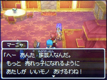 �ɥ饯�����ݣ�����ι�ݿ͡�