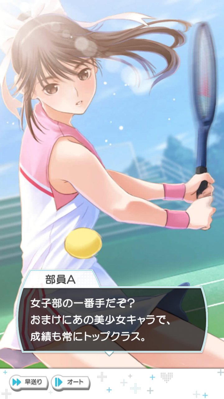 ラブプラス Every その1 マナカちゃんに決めました ぴゅあの部屋ライブドア版 ラブプラス Every その1 マナカちゃんに決めました ぴゅあの部屋ライブドア版