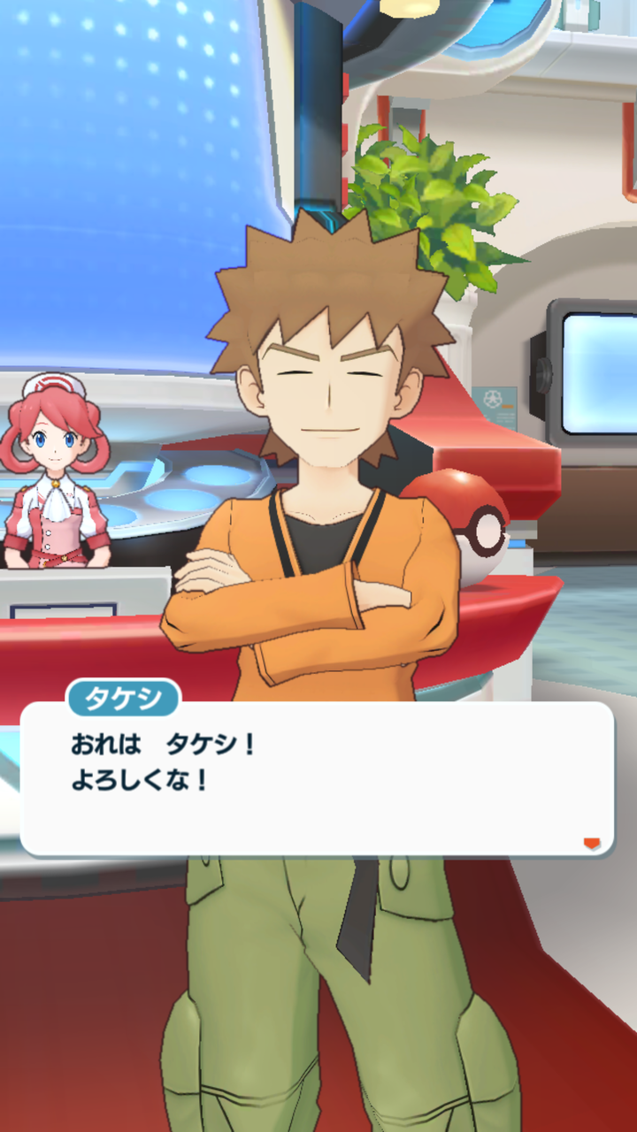 ポケモンマスターズ タケシ イメージポケモンコレクション