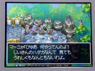 ドラクエ４日記１４ 温泉の町アネイルの出来事 ぴゅあの部屋ライブドア版