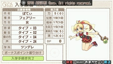 剣と魔法と学園モノ。3_0005フェア子★