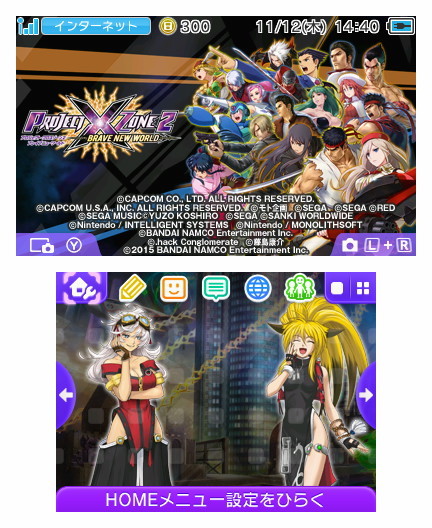 HNI_0009PXZ2テーマ全体