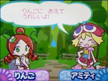 ぷよぷよ!!004アミティ★