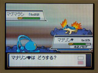 ポケモン金銀037マグマラシ★