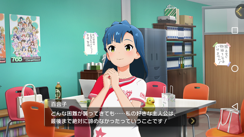ミリシタ109