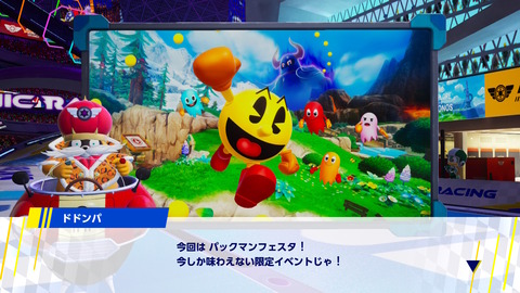 �ѥå��ޥ󣰣���