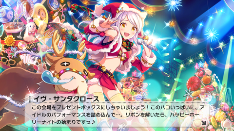 デレステー132