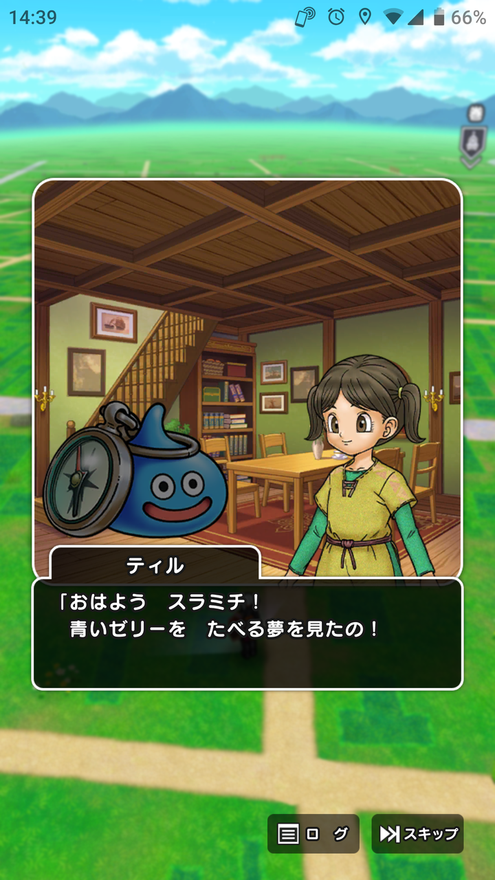 Dqウォーク その7 ドラゴンクエスト1ストーリー第2章 ぴゅあの部屋ライブドア版 Dqウォーク その7 ドラゴンクエスト1ストーリー第2章 ぴゅあの部屋ライブドア版