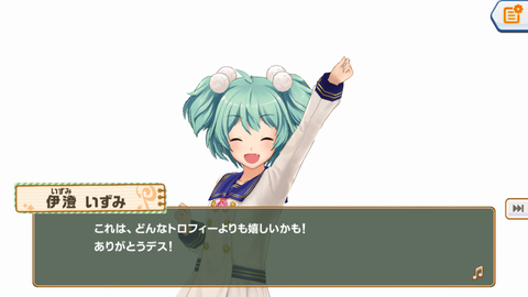 ときめき312いずみちゃん★