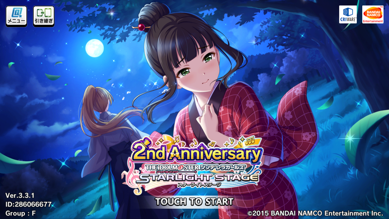デレステ その１９ ライブパレードイベント キミのそばでずっと ぴゅあの部屋ライブドア版