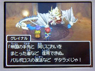 ぴゅあの部屋ライブドア版 ドラクエ9 Livedoor Blog ブログ