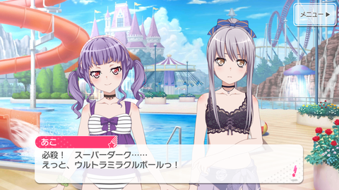 バンドリ671