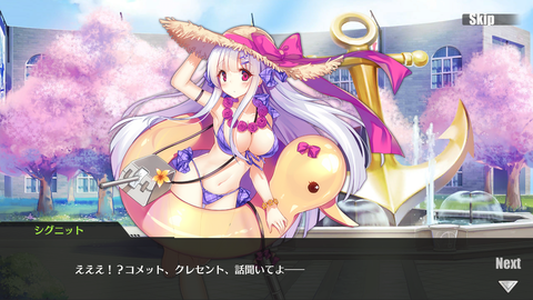 アズレン227