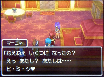 �ɥ饯�����ݣ������ҥߥġ�