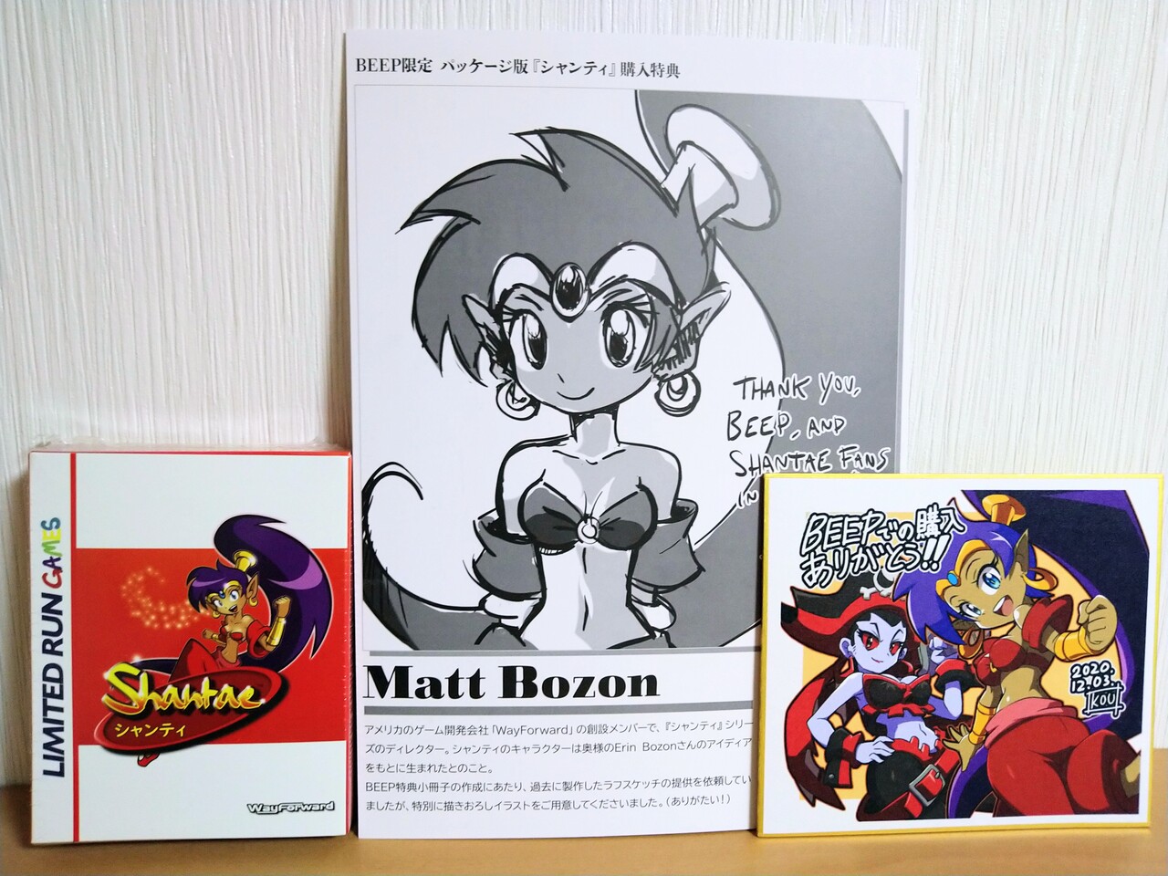Shantae（シャンティ）【中古美品・復刻版・GBC日本版】 在庫