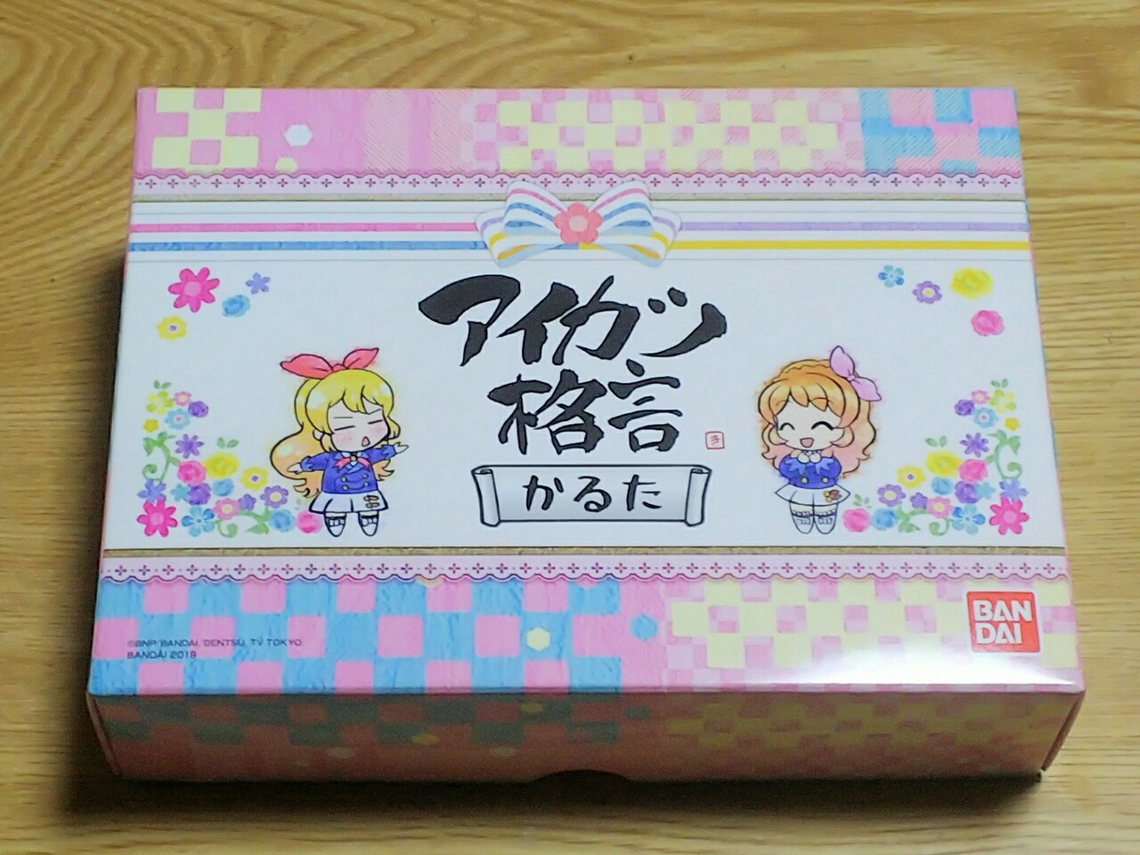 楽天市場】アイカツ 格言の通販 アイカツ！ アイカツ格言 かるた