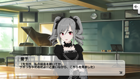 デレステ256